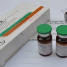 Calypsol (Ketamine HCL) 500mg 10ml Vials, PRICE EACH PER VIAL!