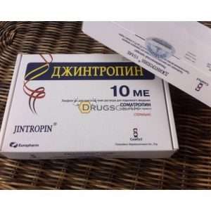 Jintropin 10 IU / 200 IU