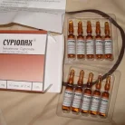 Cypionax 200mg (Testosterone Cypionate 10 ampoules), PRICE PER AMPOULE!